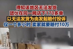 范迪克本赛季英超争顶成功率81.8%最高，赢得81次争顶最多